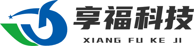 襄阳市享福网络科技